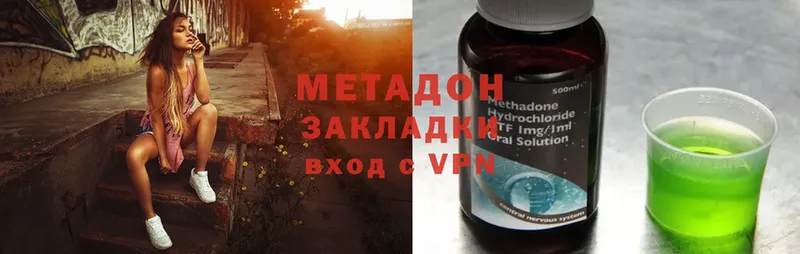 МЕГА зеркало  Кораблино  МЕТАДОН methadone 